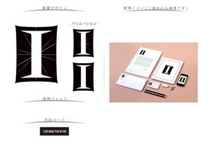 mouthhill (mouthhill)さんのパーソナルトレーニングジム「BREITH」のロゴへの提案