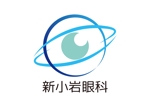 tora (tora_09)さんの眼科クリニック「新小岩眼科」のロゴ作成（商標登録予定なし）への提案