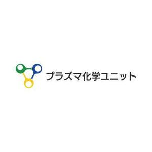 cozzy (cozzy)さんのプラズマ科学研究ユニットのロゴへの提案