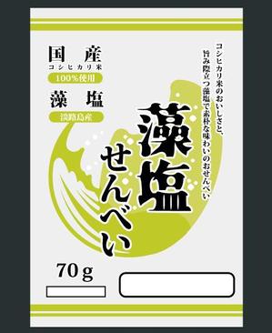 masato_illustrator (masato)さんのこだわり米菓「藻塩せんべい」のリニューアルに伴うパッケージデザインへの提案