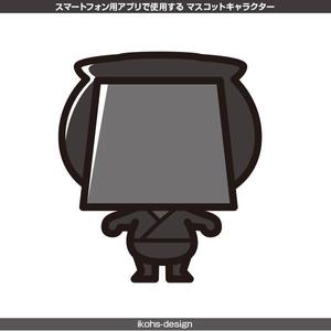IKOHS DESIGN (ikohs-design)さんのスマートフォン用アプリで使用する マスコットキャラクターの制作への提案