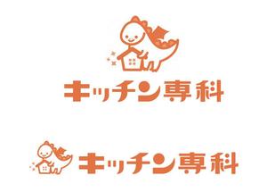 長谷川映路 (eiji_hasegawa)さんのキッチンカテゴリーブランドのロゴへの提案