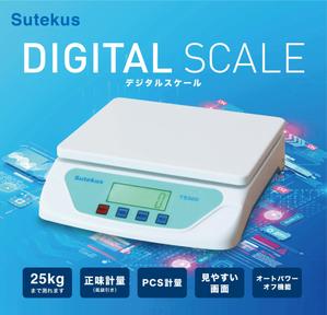 MH (MHMH)さんのXXブランドはかりのパッケージへの提案