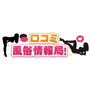 nanami03さんの口コミ系情報サイトのロゴ作成への提案