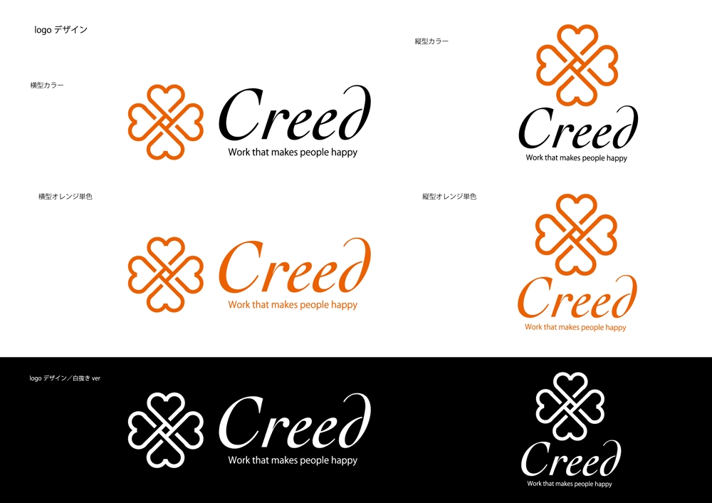 creed_logo_b.jpg