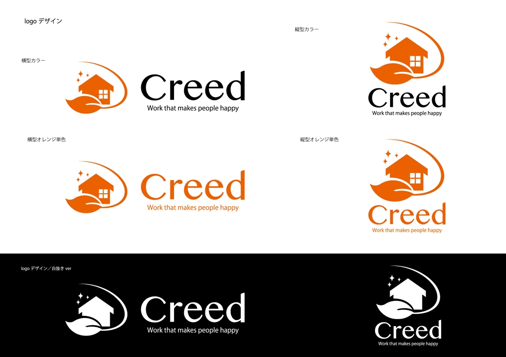 creed_logo_a.jpg