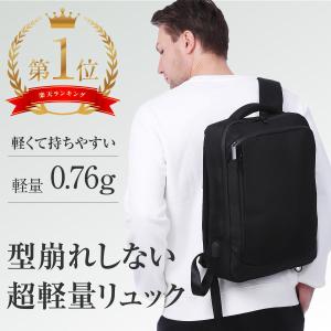 宮本一高 (miyamoto_kazutaka)さんの楽天市場のビジネスリュックのサムネイルデザインを募集への提案