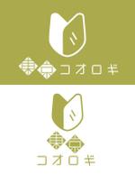 pataphysique. (5d8b0c91c9934)さんの新しい食品ブランド｢東京コオロギ｣のロゴ作成をお願いしますへの提案