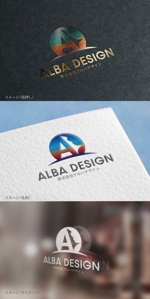 mogu ai (moguai)さんの設計会社「株式会社アルバデザイン」のロゴへの提案