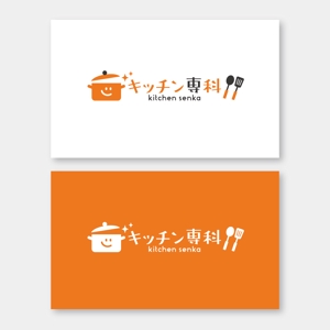 m_mtbooks (m_mtbooks)さんのキッチンカテゴリーブランドのロゴへの提案