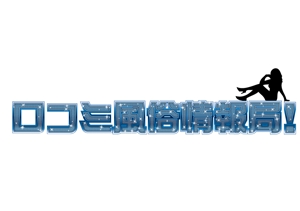 design_studio_be (design_studio_be)さんの口コミ系情報サイトのロゴ作成への提案