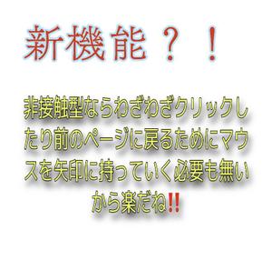 KAITO (_kaitoshimizu__)さんのデザイン起点のアイデア募集！パソコンとユーザーの関係をもっとよくするコミュニケーションツール企画への提案