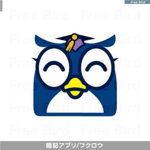 free bird (free-bird)さんの暗記アプリのふくろうのイメージキャラクターの依頼への提案