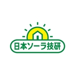 ds01 (jimtanpopo)さんの「日本ソーラー技研」のロゴ作成への提案