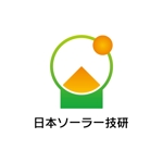 nabe (nabe)さんの「日本ソーラー技研」のロゴ作成への提案