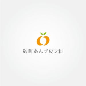 tanaka10 (tanaka10)さんの南砂町に開業する皮膚科クリニックのロゴへの提案