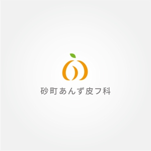 tanaka10 (tanaka10)さんの南砂町に開業する皮膚科クリニックのロゴへの提案