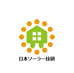 agnes (agnes)さんの「日本ソーラー技研」のロゴ作成への提案