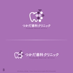 shirokuma_design (itohsyoukai)さんのぶどうをモチーフにした歯医者さんのロゴへの提案