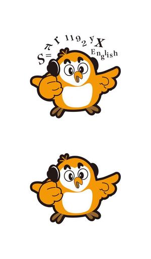 serve2000 (serve2000)さんの暗記アプリのふくろうのイメージキャラクターの依頼への提案