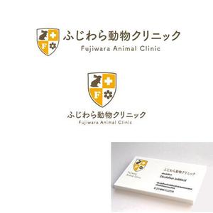 marukei (marukei)さんの動物病院「ふじわら動物クリニック」のロゴへの提案