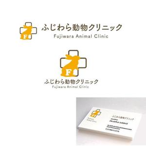 marukei (marukei)さんの動物病院「ふじわら動物クリニック」のロゴへの提案