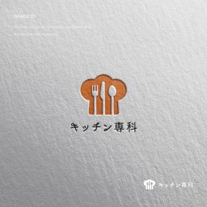 doremi (doremidesign)さんのキッチンカテゴリーブランドのロゴへの提案