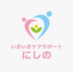 yuko asakawa (y-wachi)さんの「いきいきケアサポートにしの」のロゴ作成への提案