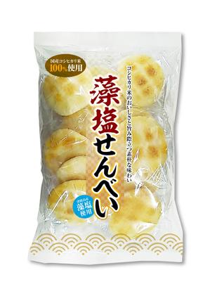 asa-chang (asa-chang)さんのこだわり米菓「藻塩せんべい」のリニューアルに伴うパッケージデザインへの提案