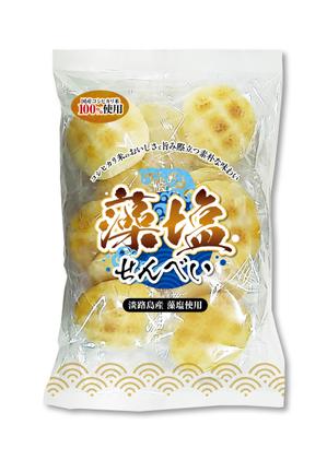 asa-chang (asa-chang)さんのこだわり米菓「藻塩せんべい」のリニューアルに伴うパッケージデザインへの提案
