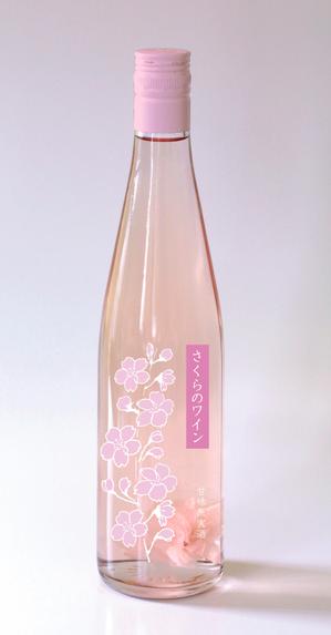 コカジ・クリエート (kokaji_create)さんの白百合醸造商品　「ロリアン　さくらのワイン」　の　瓶デザインへの提案