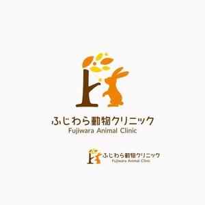 koromiru (koromiru)さんの動物病院「ふじわら動物クリニック」のロゴへの提案