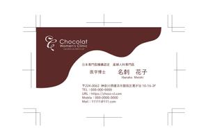 cocon design (MYM-K)さんのクリニックの名刺デザイン作成への提案