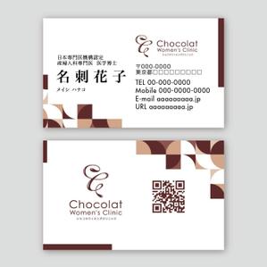 リヴグラフィック (liv-graphic)さんのクリニックの名刺デザイン作成への提案