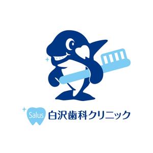 creyonさんの「Salus白沢歯科クリニック」のロゴ作成への提案