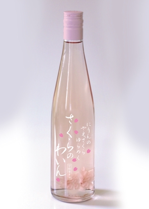 monte design (montedesign)さんの白百合醸造商品　「ロリアン　さくらのワイン」　の　瓶デザインへの提案