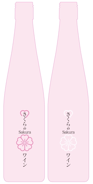 SAIPRO (saipro)さんの白百合醸造商品　「ロリアン　さくらのワイン」　の　瓶デザインへの提案