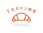 S&M design studio (mako_shoji)さんのパン教室のロゴへの提案