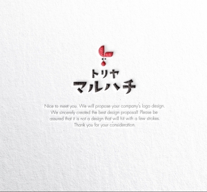 RYUNOHIGE (yamamoto19761029)さんの博多名物 鶏料理屋「トリヤ マルハチ」のロゴへの提案
