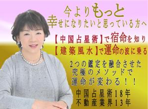 未知子 (Michino)さんの主に悩める女性起業家が「メルアド登録」したくなるランディングページのヘッダーデザインへの提案