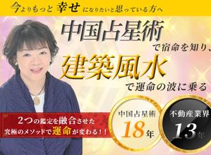 市倉一樹 (ucbd1244)さんの主に悩める女性起業家が「メルアド登録」したくなるランディングページのヘッダーデザインへの提案