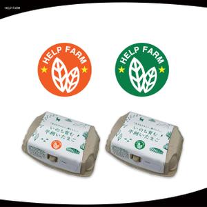脇　康久 (ワキ ヤスヒサ) (batsdesign)さんの自然食品を扱う会社「HELP」が運営する自社農場「HELP FARM」のロゴマーク作成への提案