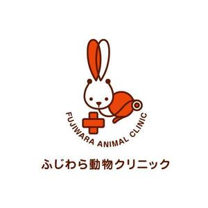 耶耶 (yuki_tk_s)さんの動物病院「ふじわら動物クリニック」のロゴへの提案