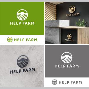 SSH Design (s-s-h)さんの自然食品を扱う会社「HELP」が運営する自社農場「HELP FARM」のロゴマーク作成への提案
