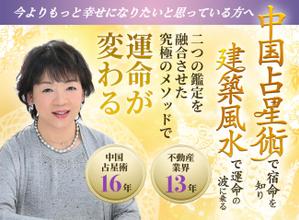 株式会社SANCYO (tanoshika0942)さんの主に悩める女性起業家が「メルアド登録」したくなるランディングページのヘッダーデザインへの提案