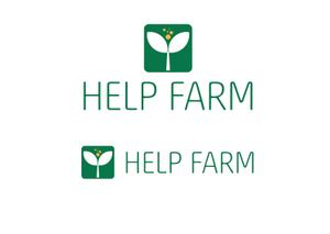 小南真由美 (kominami42)さんの自然食品を扱う会社「HELP」が運営する自社農場「HELP FARM」のロゴマーク作成への提案