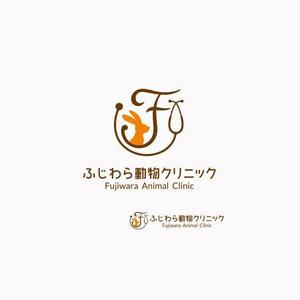 koromiru (koromiru)さんの動物病院「ふじわら動物クリニック」のロゴへの提案