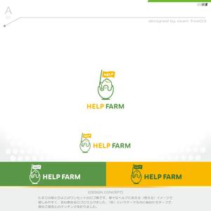 okam- (okam_free03)さんの自然食品を扱う会社「HELP」が運営する自社農場「HELP FARM」のロゴマーク作成への提案
