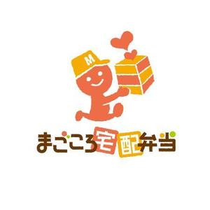 はぐれ (hagure)さんの「まごころ宅配弁当」のロゴ作成への提案