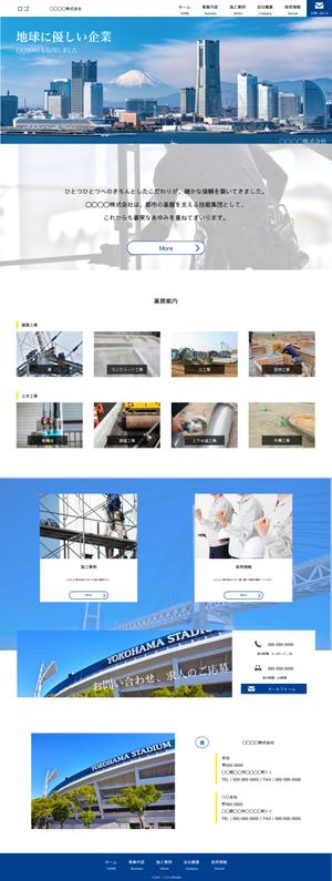 Kana (kana1203m)さんの建築工事会社（建築工事・土木工事）TOPページ制作のみ（レスポンシブデザイン）への提案